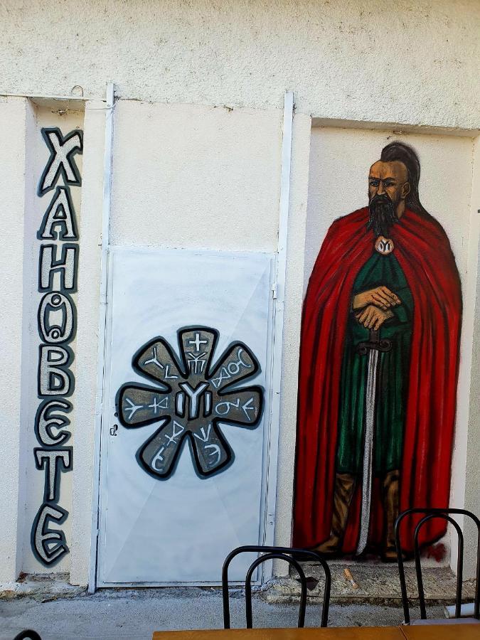 Hanovete Hotel Pliska Eksteriør bilde